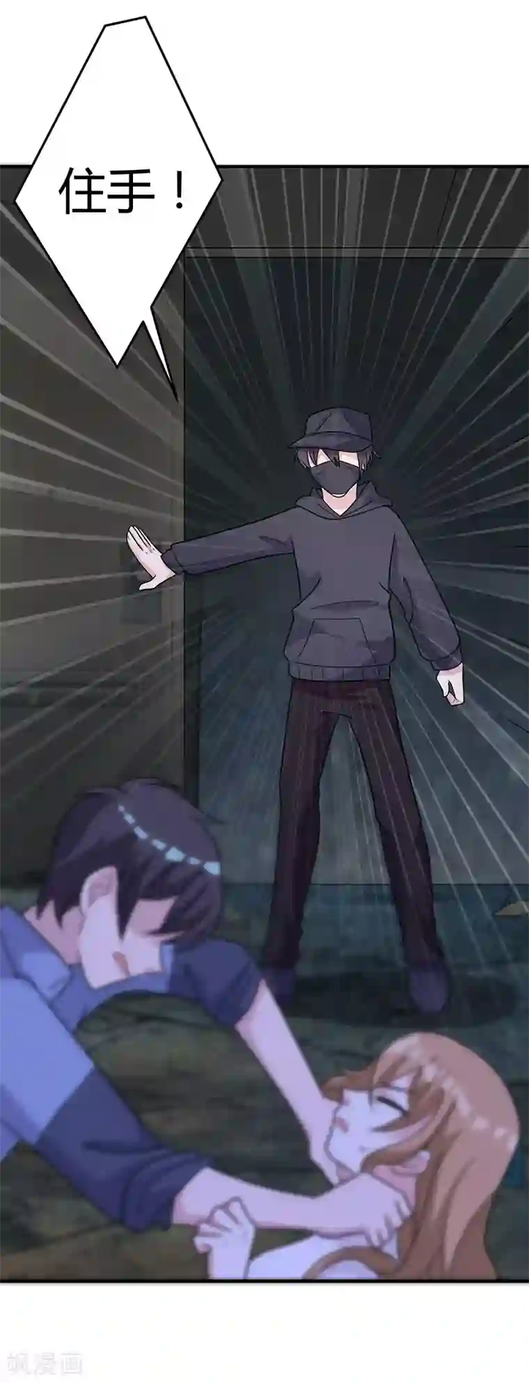 一不小心捡个总裁第80话 你到底是谁！