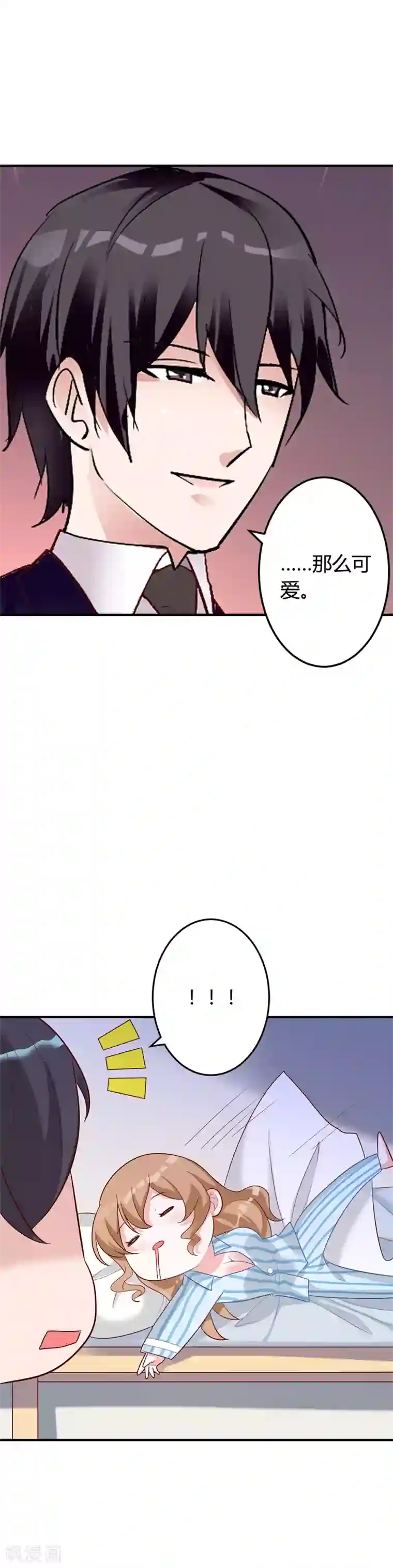 一不小心捡个总裁第81话 双胞胎兄弟