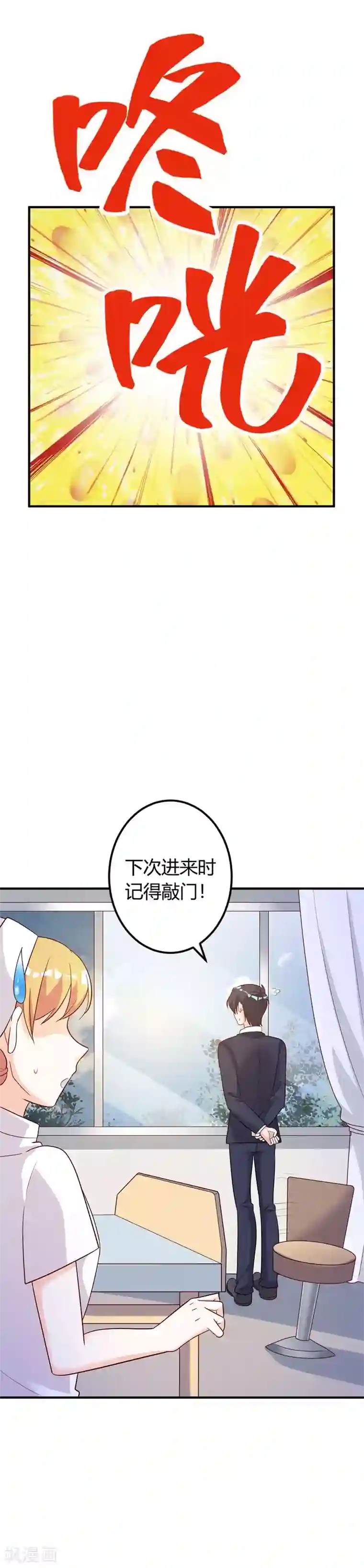 一不小心捡个总裁第81话 双胞胎兄弟