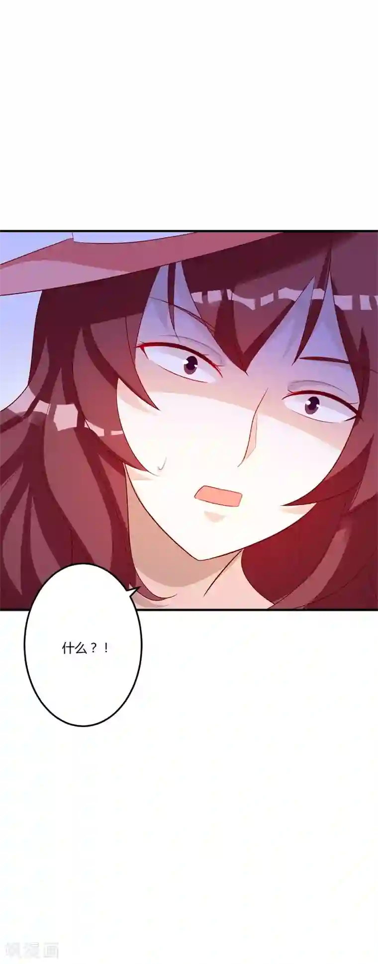 一不小心捡个总裁第82话 原来你是这样的人！