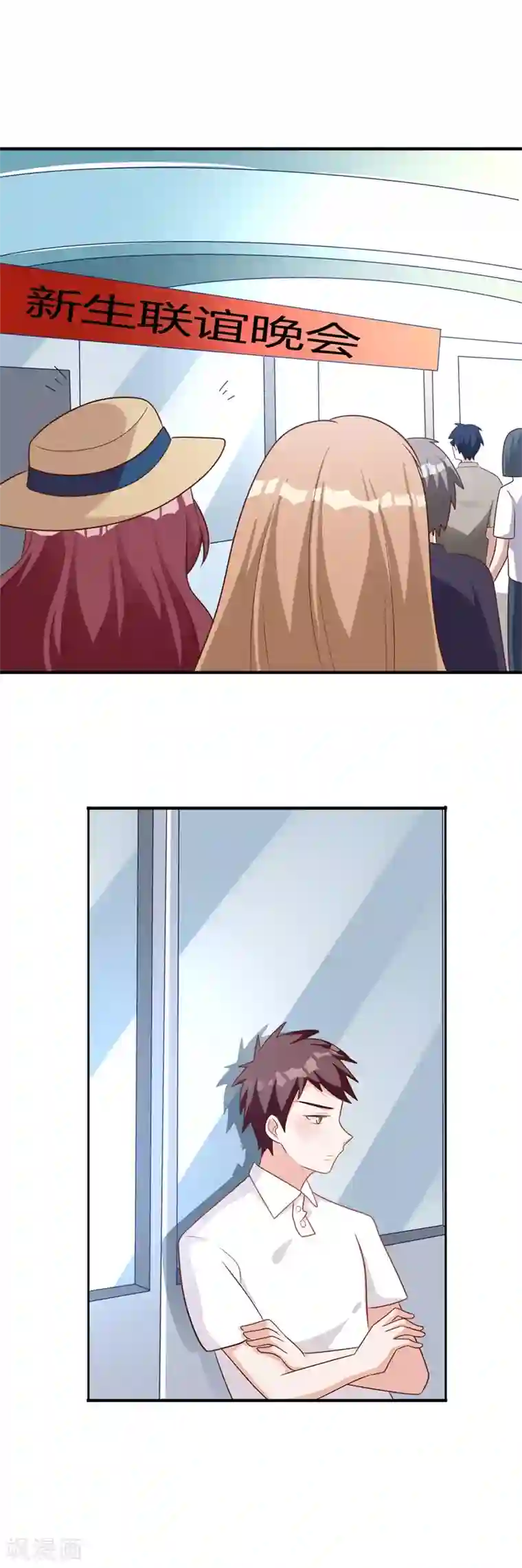 一不小心捡个总裁第85话 一切为了学分