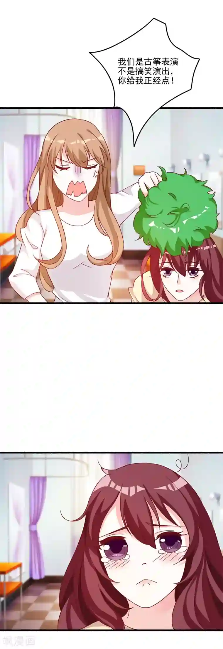 一不小心捡个总裁第86话 按计划行动！