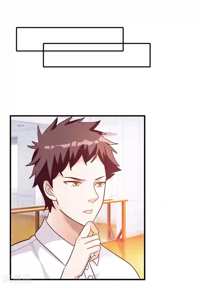 一不小心捡个总裁第86话 按计划行动！