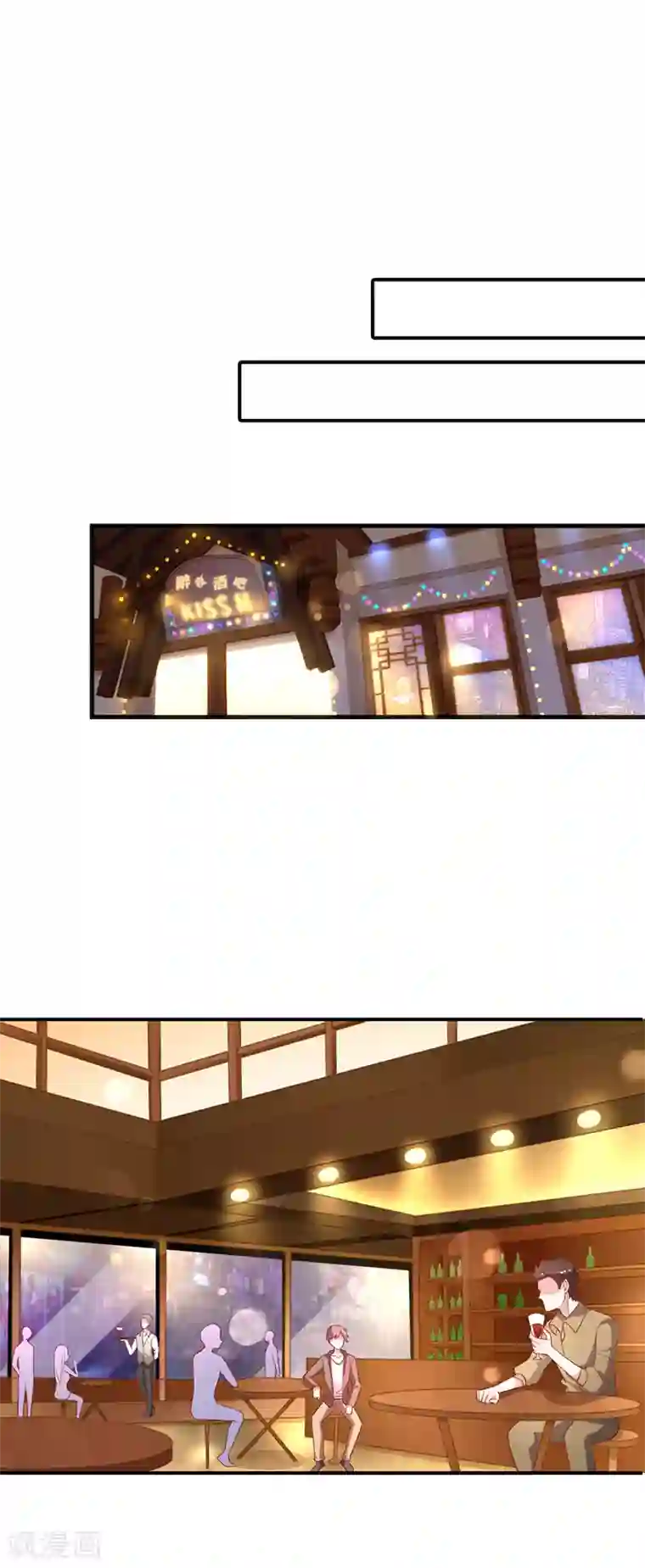 一不小心捡个总裁第87话 搞事情的母亲