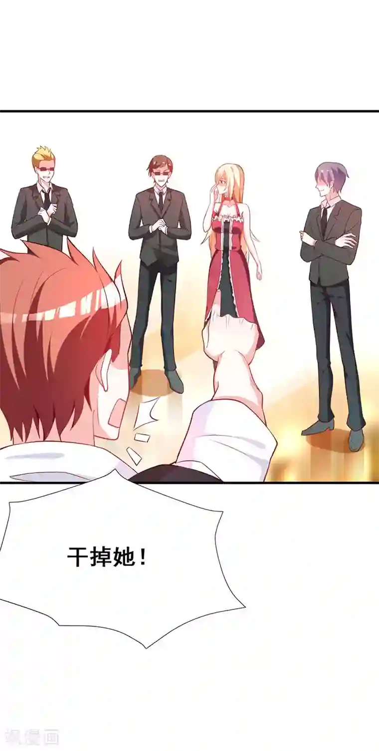一不小心捡个总裁第87话 搞事情的母亲