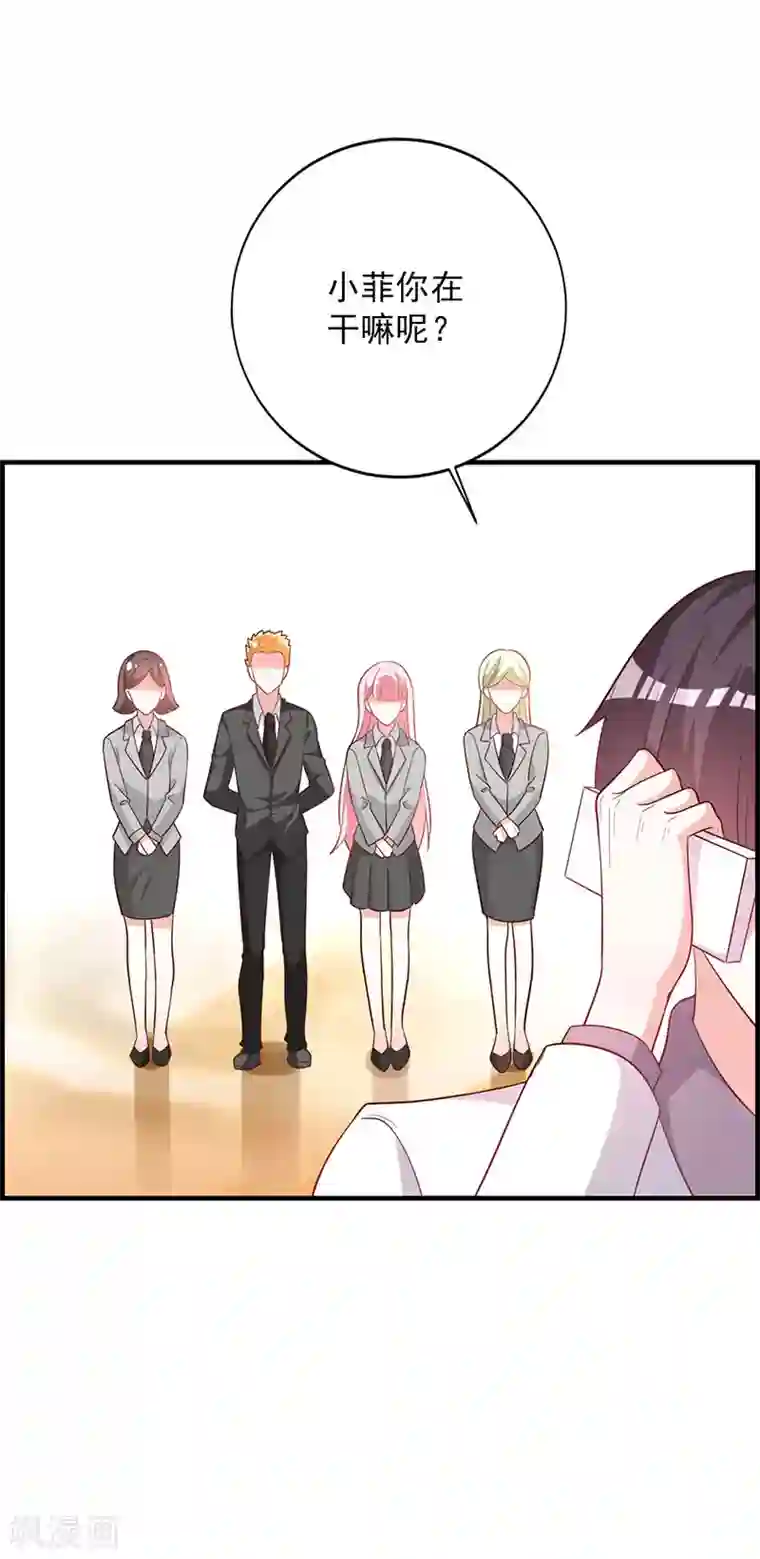 一不小心捡个总裁第87话 搞事情的母亲