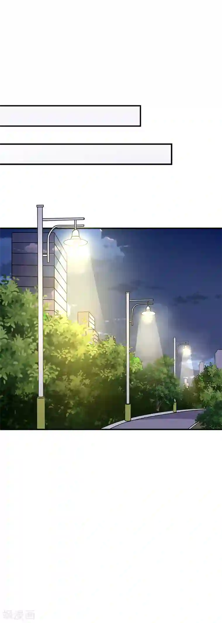 一不小心捡个总裁第88话 竟敢放我鸽子！