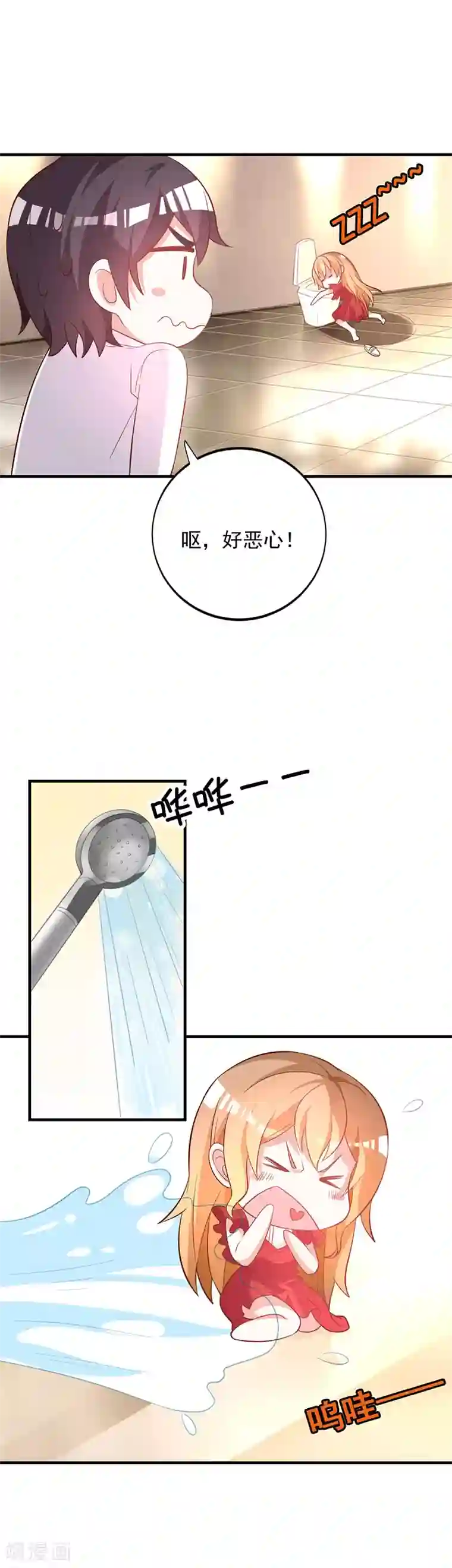 一不小心捡个总裁第88话 竟敢放我鸽子！