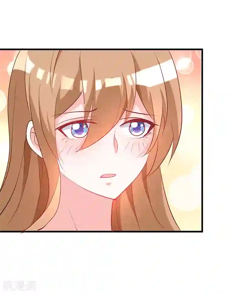 一不小心捡个总裁第89话 你要怎么补偿我！