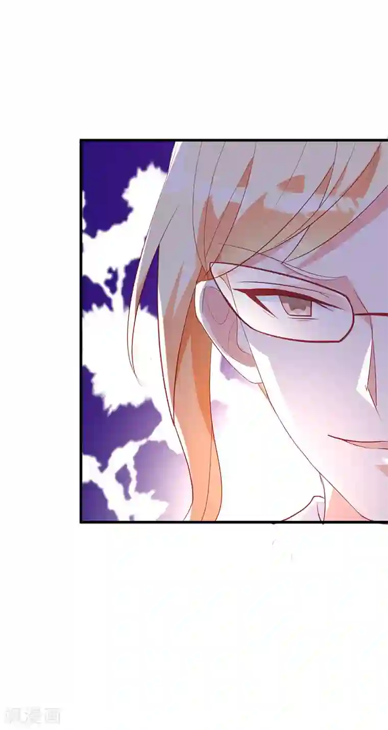 一不小心捡个总裁第89话 你要怎么补偿我！