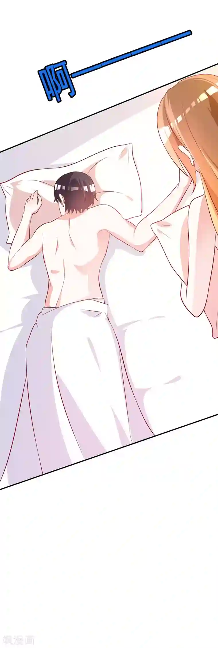 一不小心捡个总裁第89话 你要怎么补偿我！