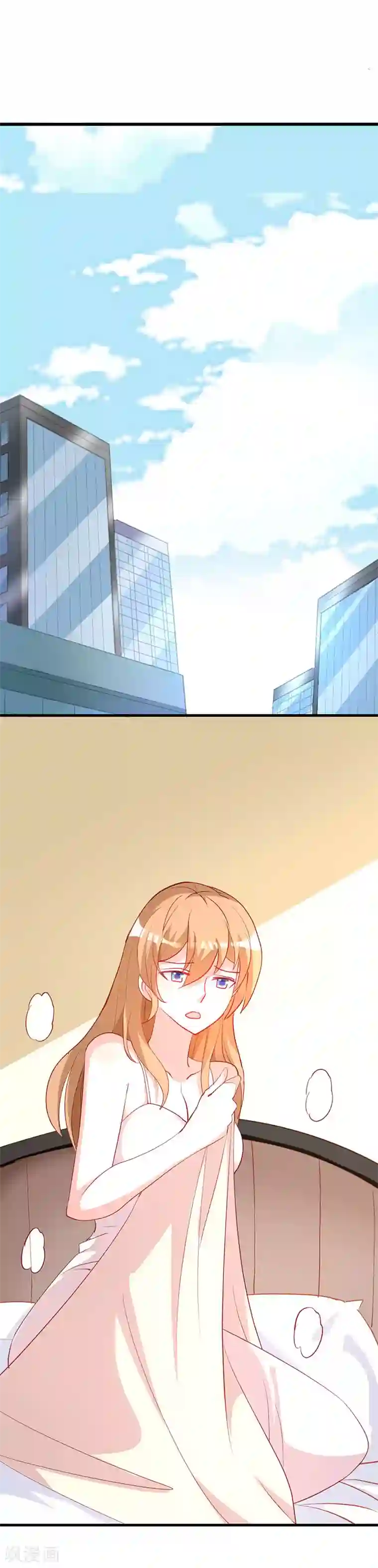 一不小心捡个总裁第89话 你要怎么补偿我！