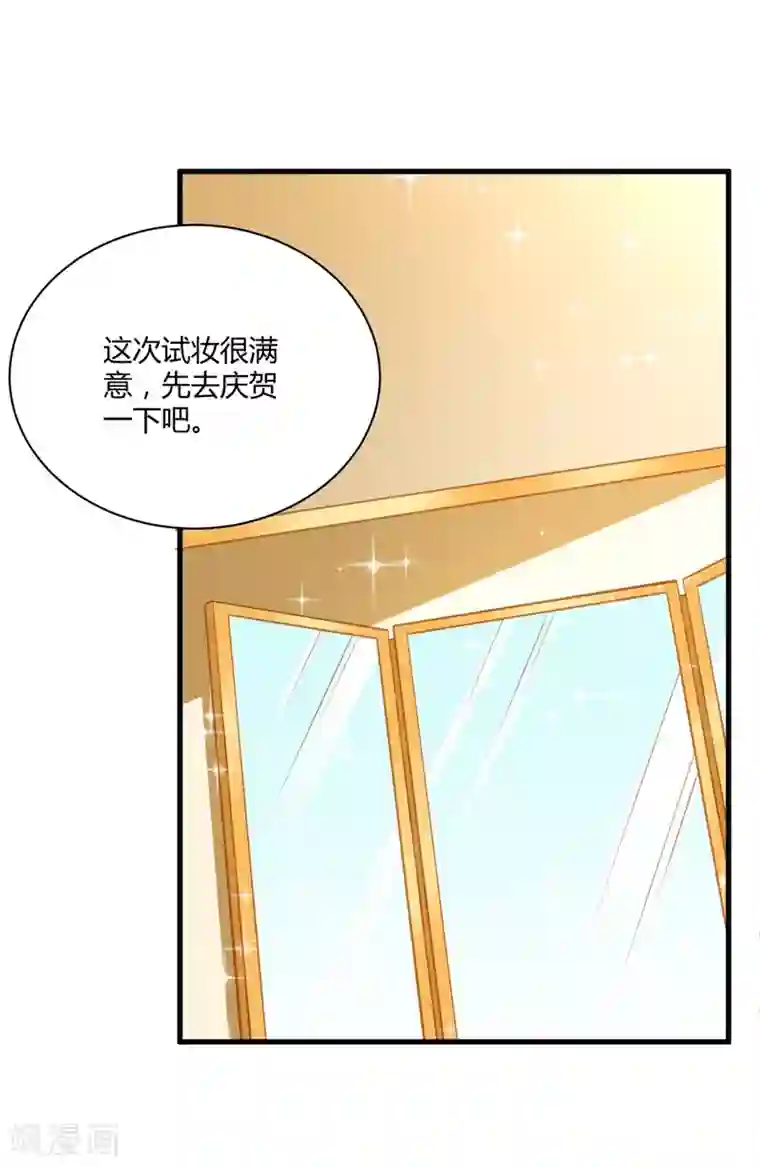 一不小心捡个总裁第90话 我不求你原谅