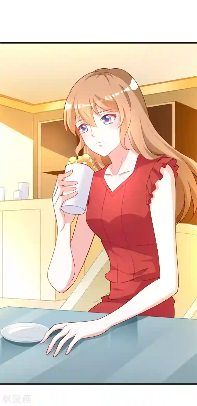 一不小心捡个总裁第90话 我不求你原谅