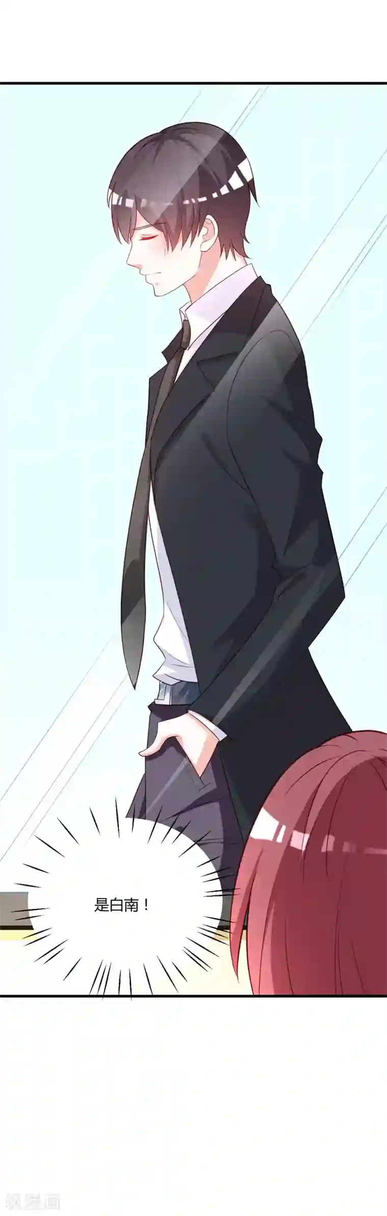 一不小心捡个总裁第90话 我不求你原谅