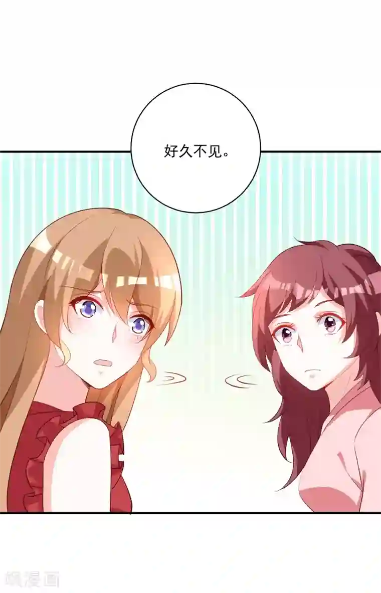 一不小心捡个总裁第90话 我不求你原谅