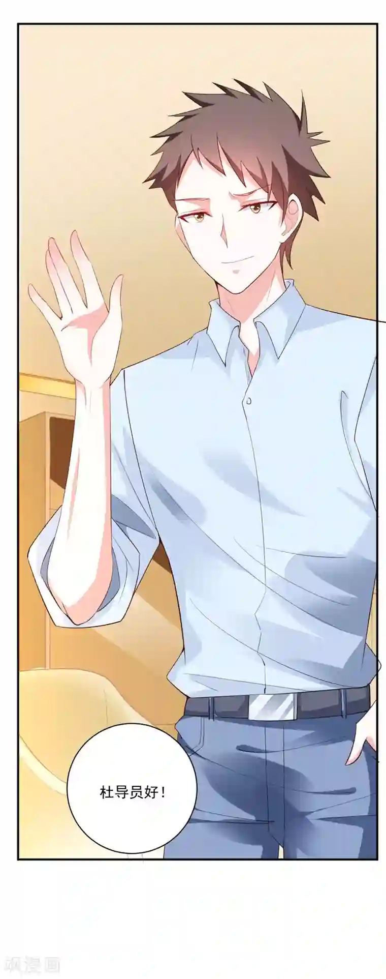 一不小心捡个总裁第90话 我不求你原谅