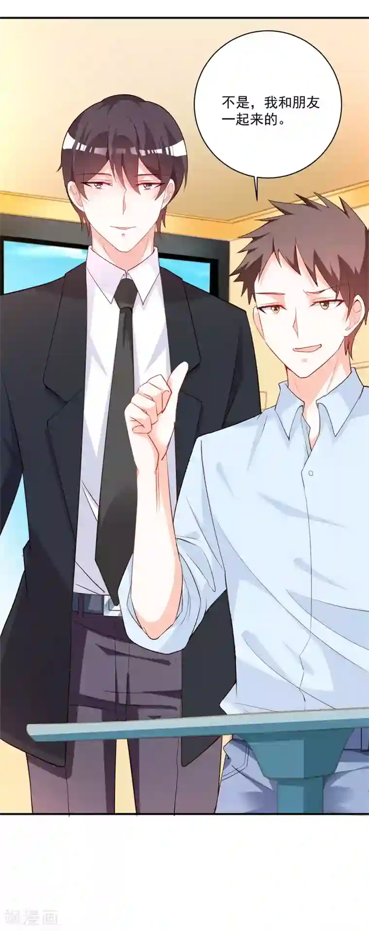 一不小心捡个总裁第90话 我不求你原谅