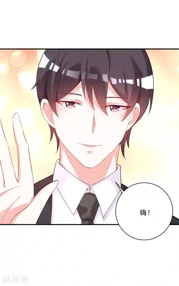 一不小心捡个总裁第90话 我不求你原谅