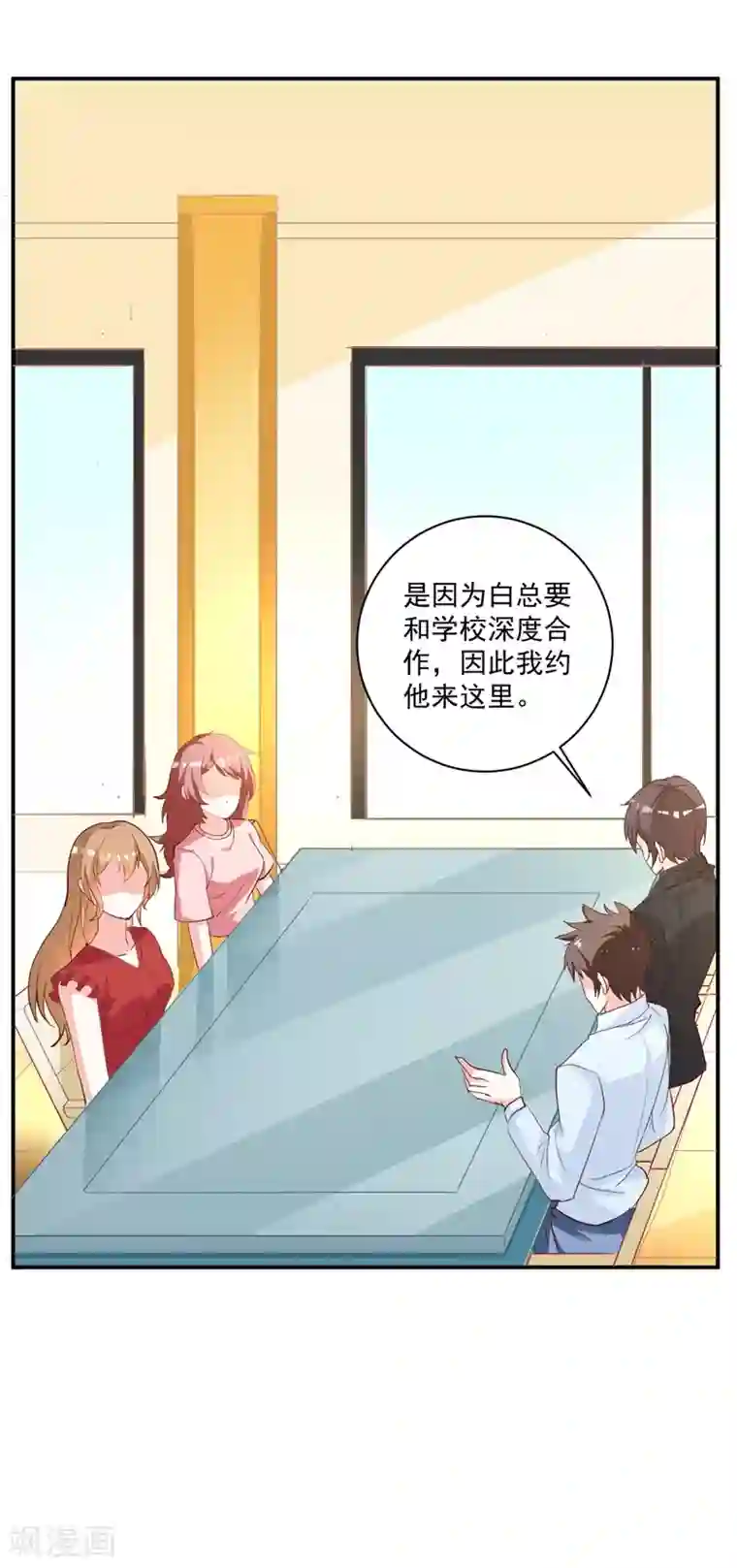 一不小心捡个总裁第90话 我不求你原谅