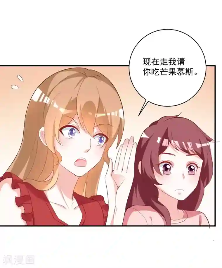 一不小心捡个总裁第90话 我不求你原谅