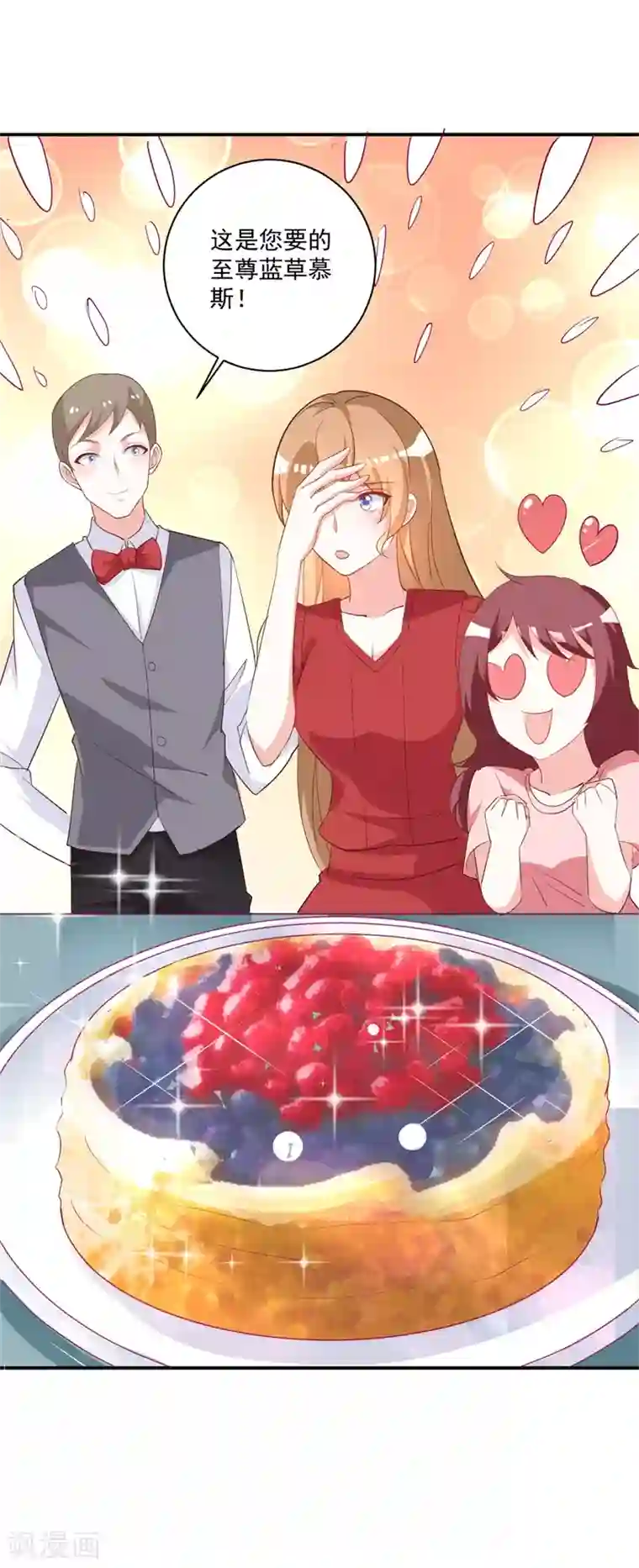 一不小心捡个总裁第90话 我不求你原谅