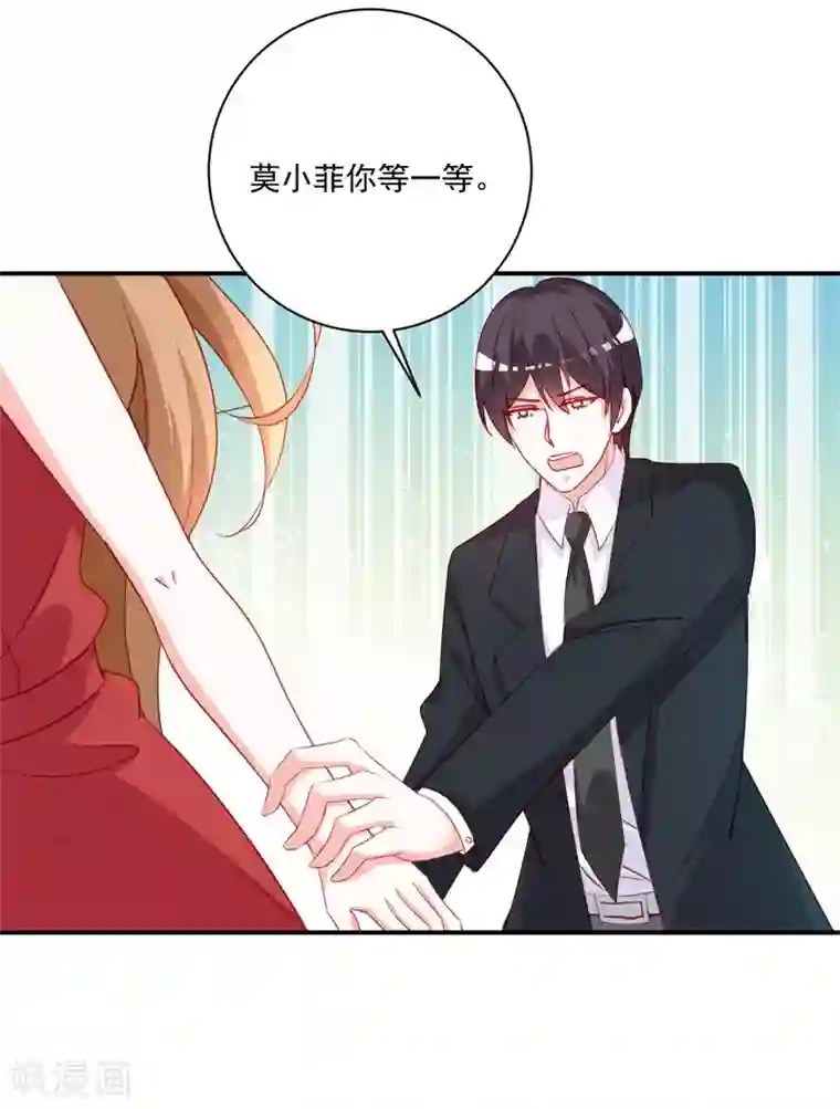 一不小心捡个总裁第90话 我不求你原谅