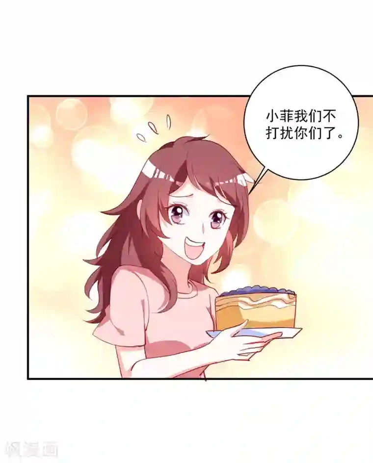 一不小心捡个总裁第90话 我不求你原谅