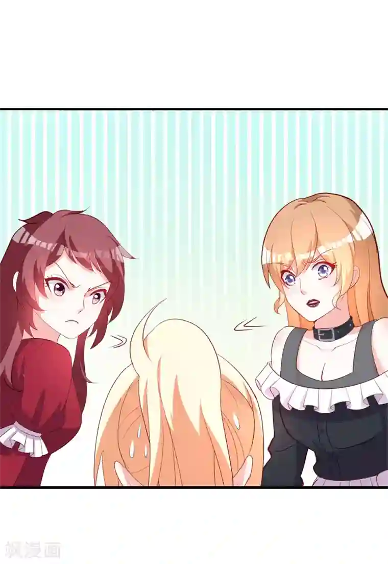 一不小心捡个总裁第90话 我不求你原谅