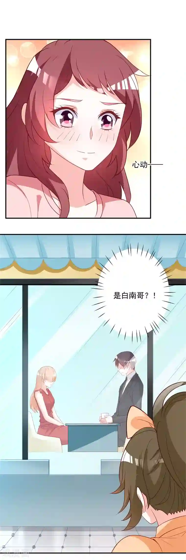 一不小心捡个总裁第90话 我不求你原谅