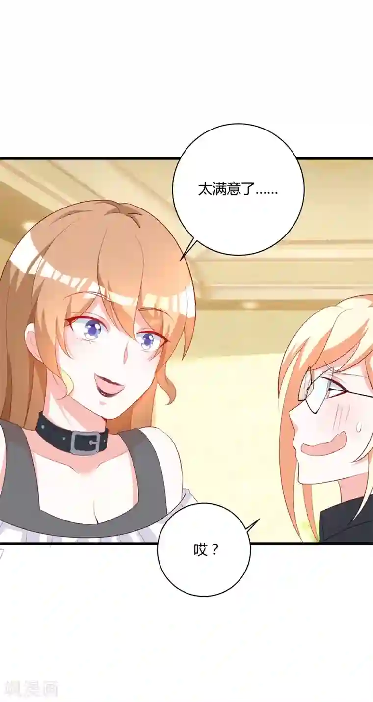 一不小心捡个总裁第90话 我不求你原谅