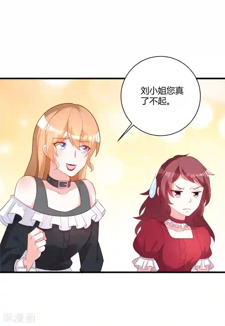 一不小心捡个总裁第90话 我不求你原谅