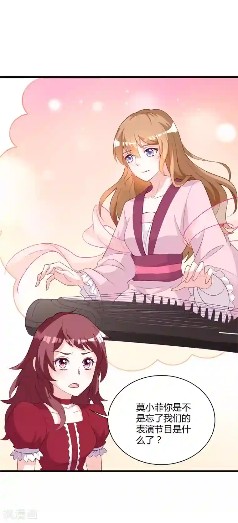 一不小心捡个总裁第90话 我不求你原谅