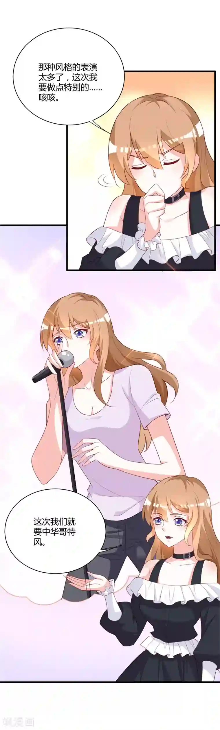 一不小心捡个总裁第90话 我不求你原谅