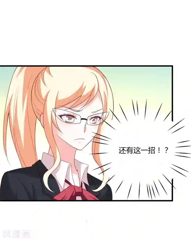 一不小心捡个总裁第90话 我不求你原谅