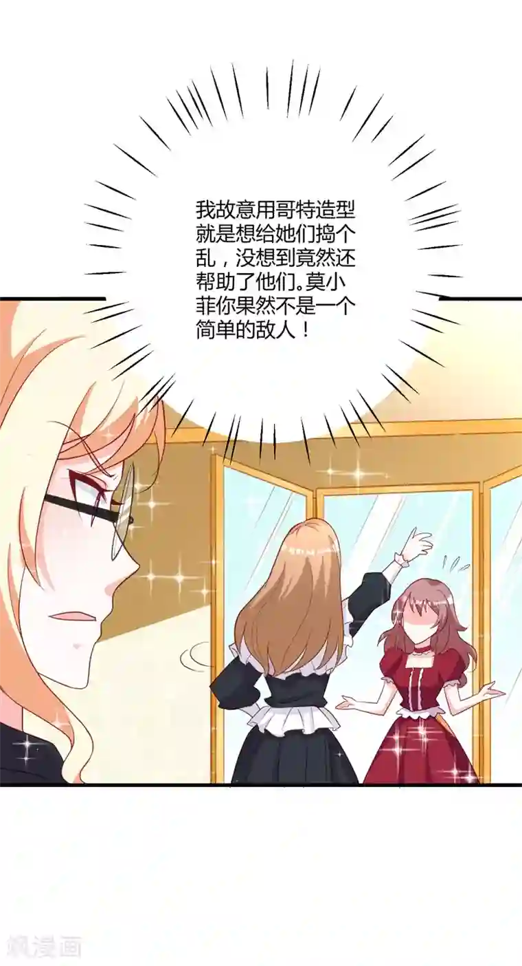 一不小心捡个总裁第90话 我不求你原谅