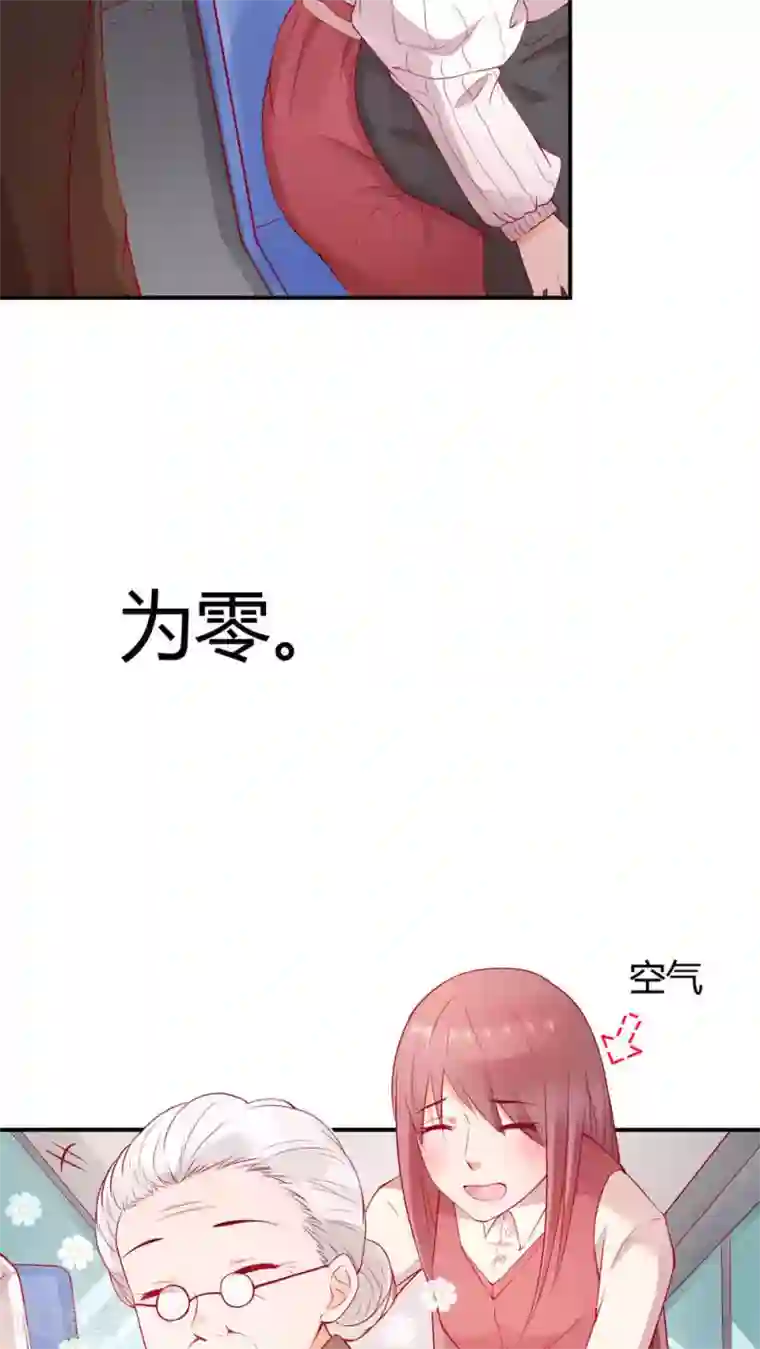 红娘灰姑娘第1话 小透明戚彩虹