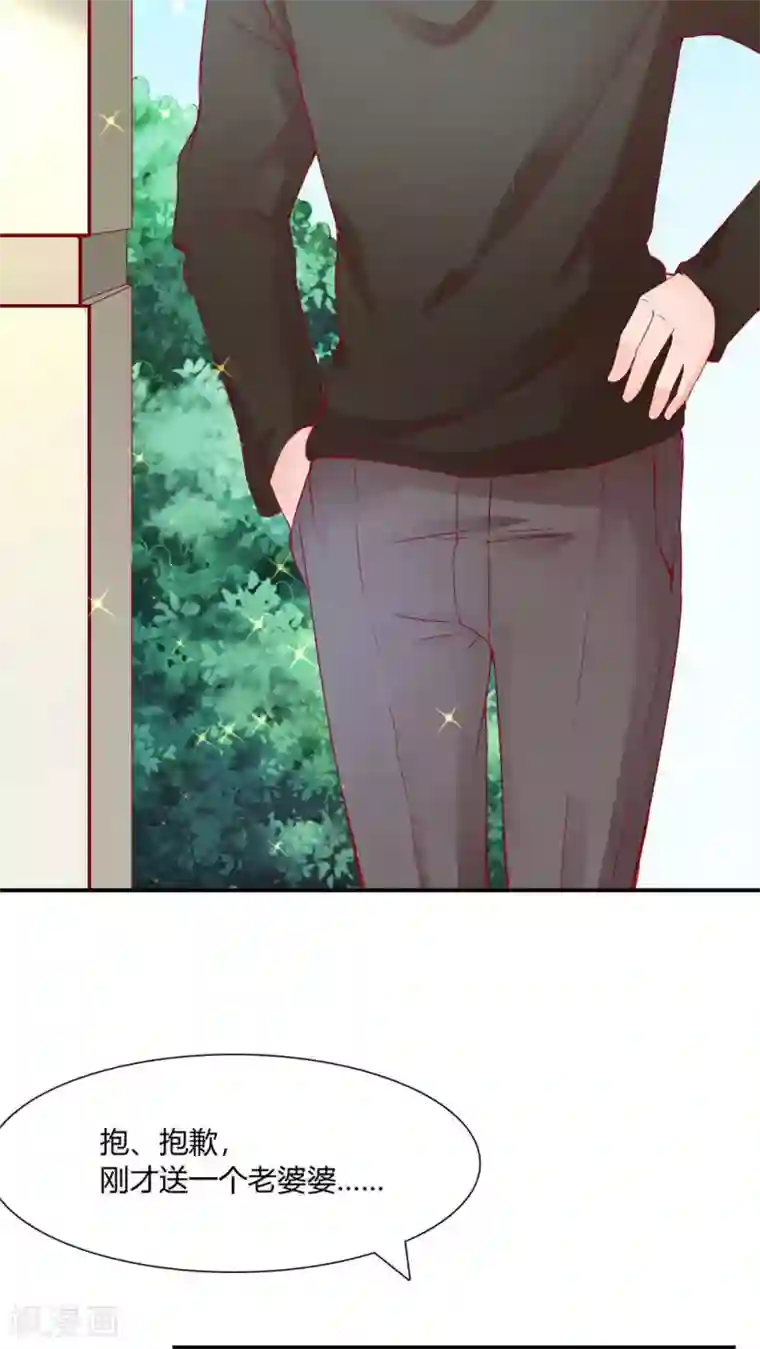 红娘灰姑娘第1话 小透明戚彩虹