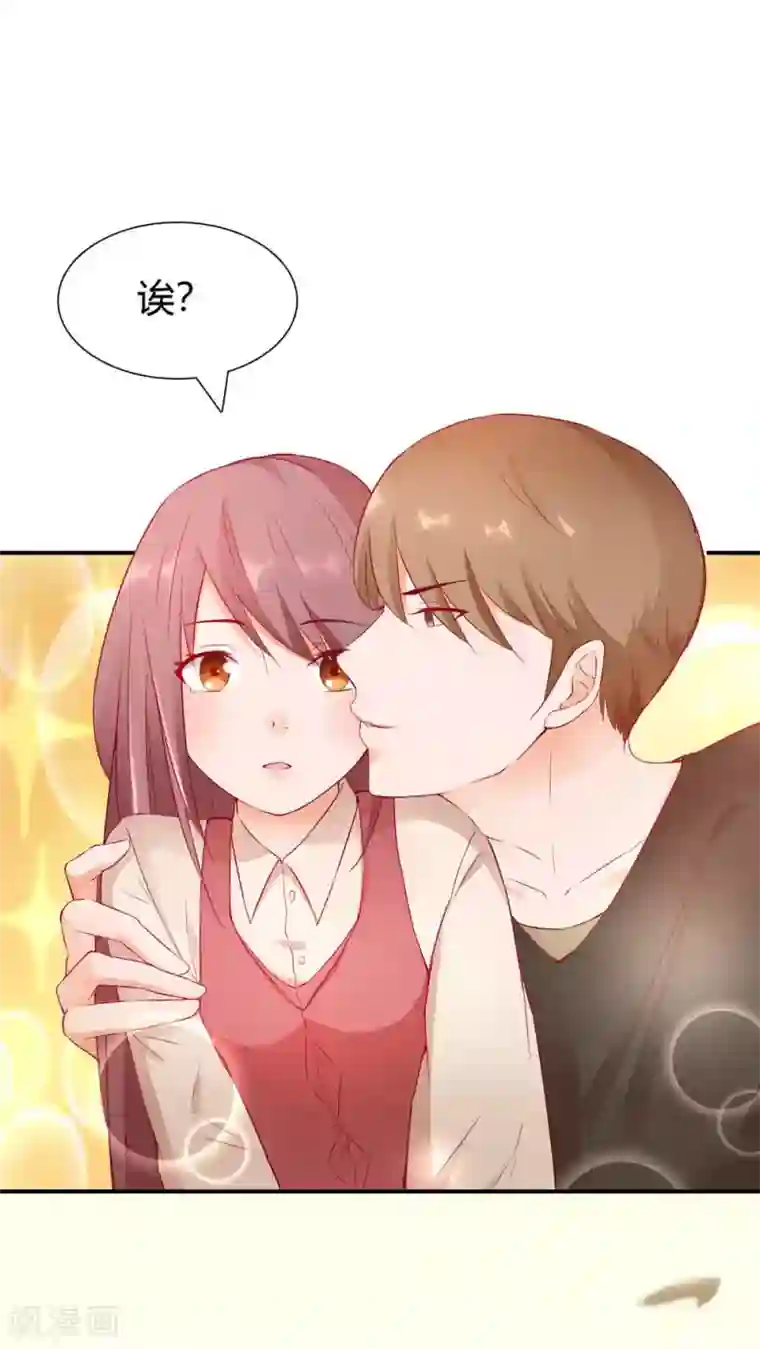 红娘灰姑娘第1话 小透明戚彩虹