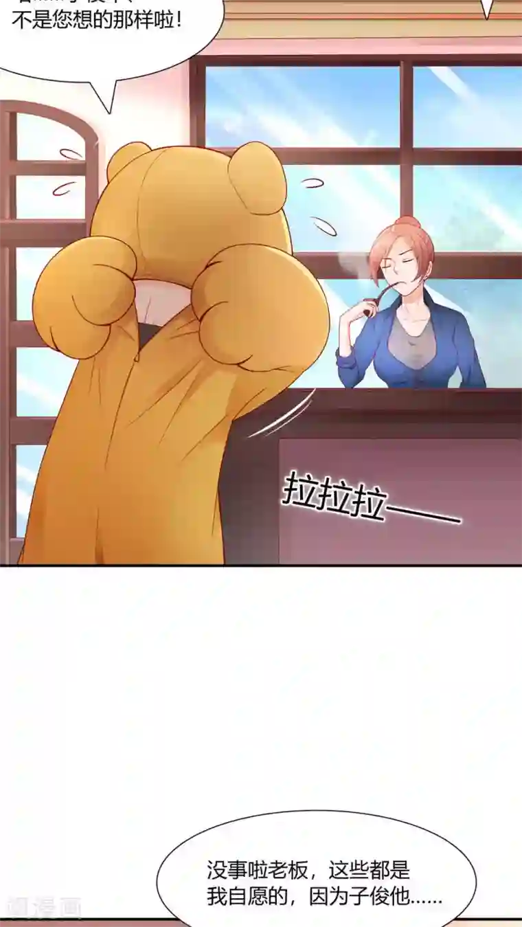 红娘灰姑娘第1话 小透明戚彩虹