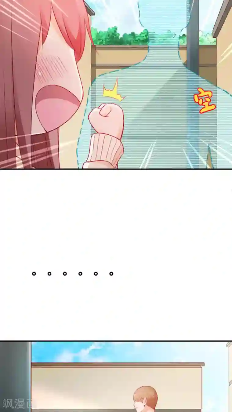 红娘灰姑娘第1话 小透明戚彩虹