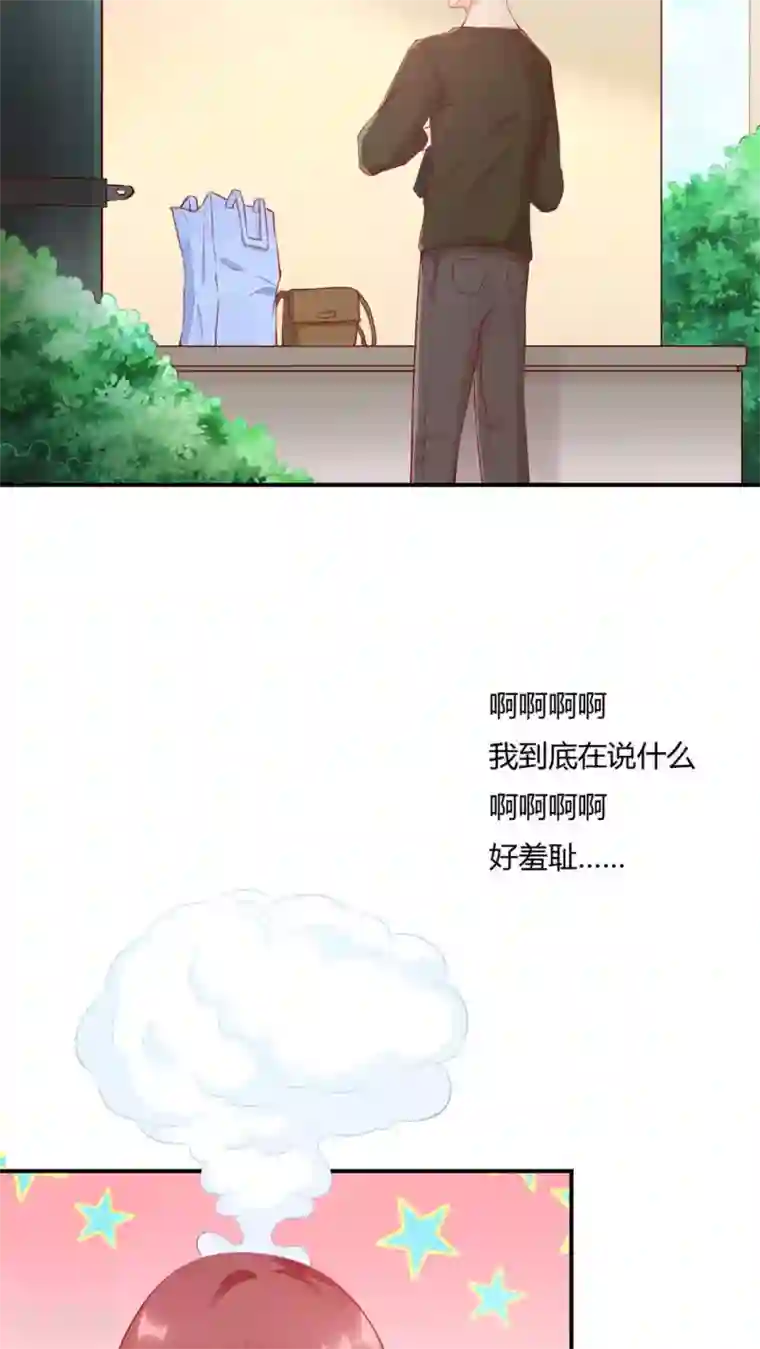 红娘灰姑娘第1话 小透明戚彩虹