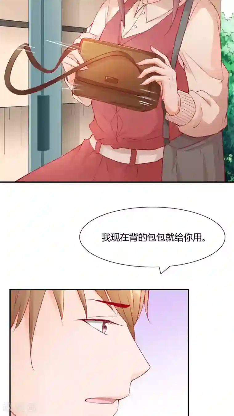 红娘灰姑娘第1话 小透明戚彩虹