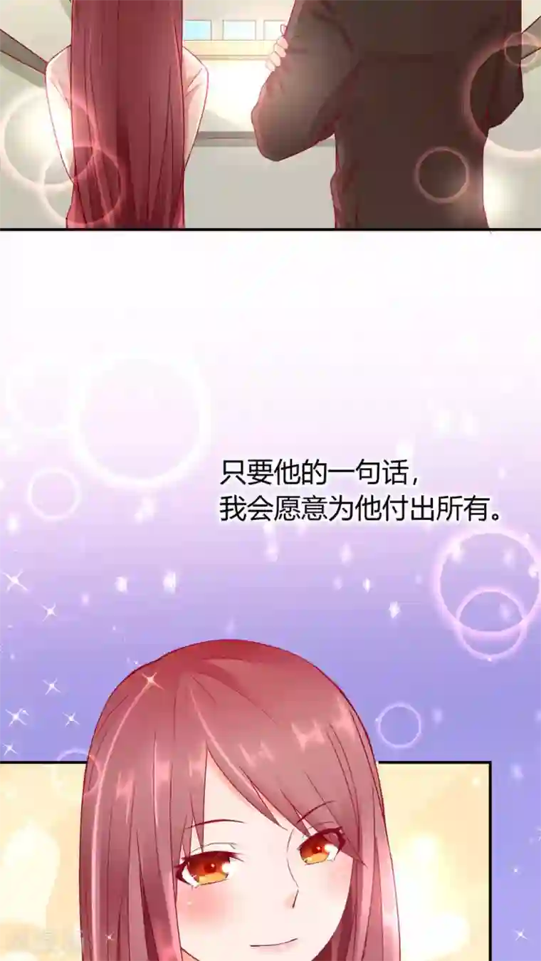被骗吃了香蕉喝了豆浆第1话 小透明戚彩虹