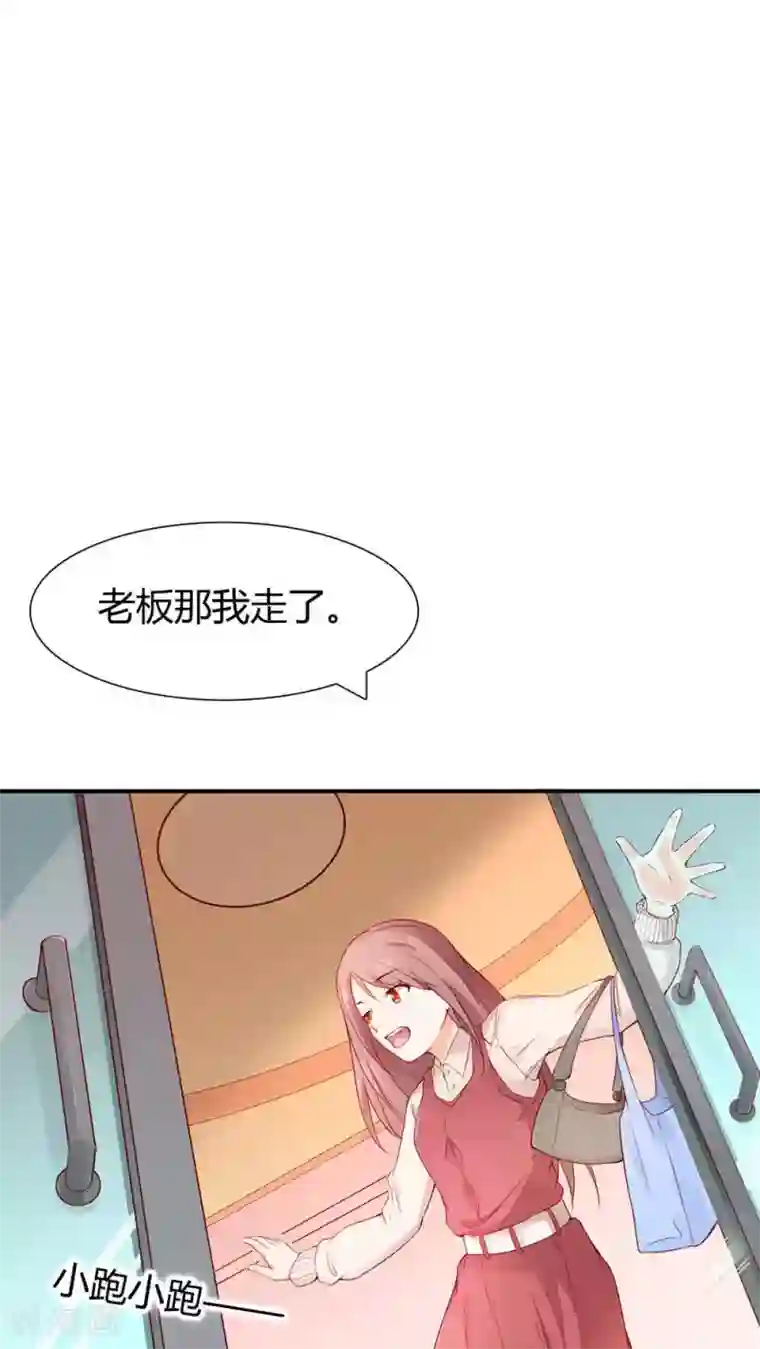 被骗吃了香蕉喝了豆浆第1话 小透明戚彩虹