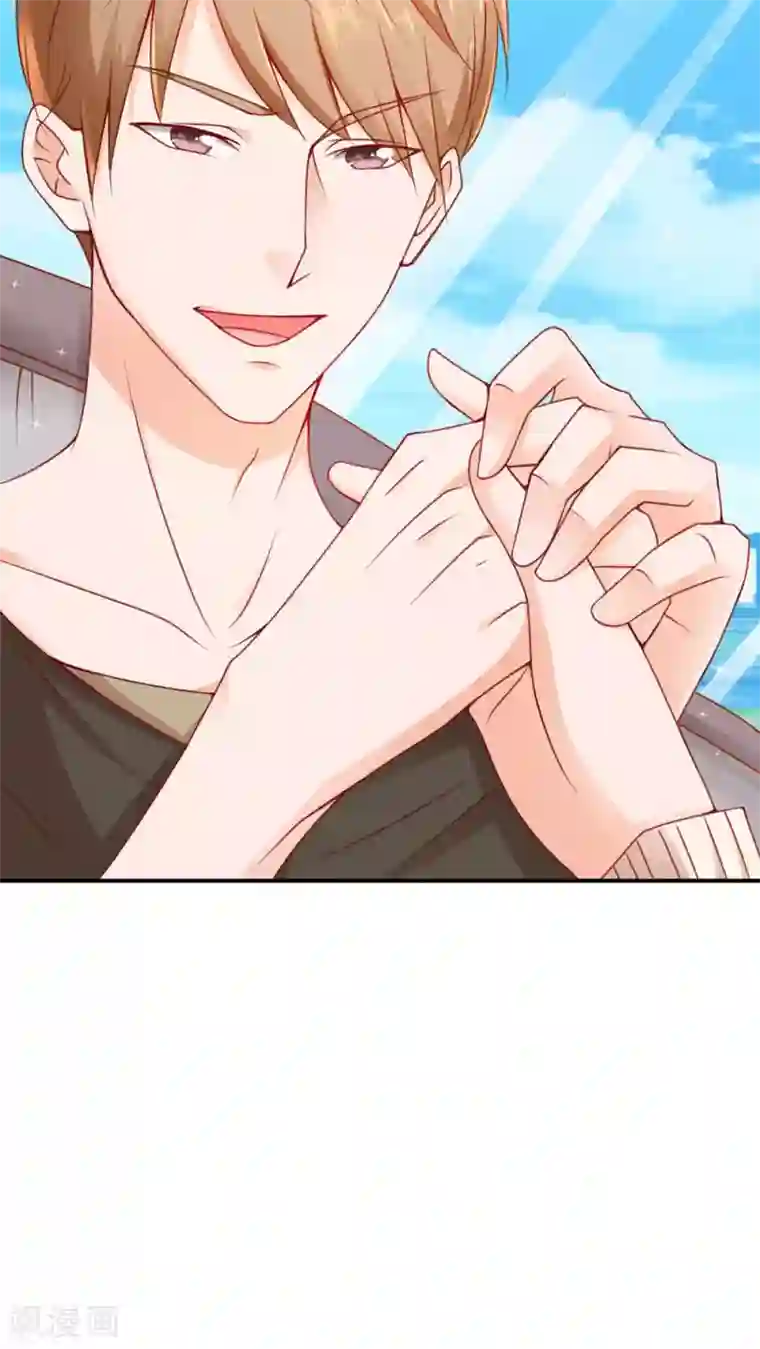 红娘灰姑娘第2话 结婚陷阱