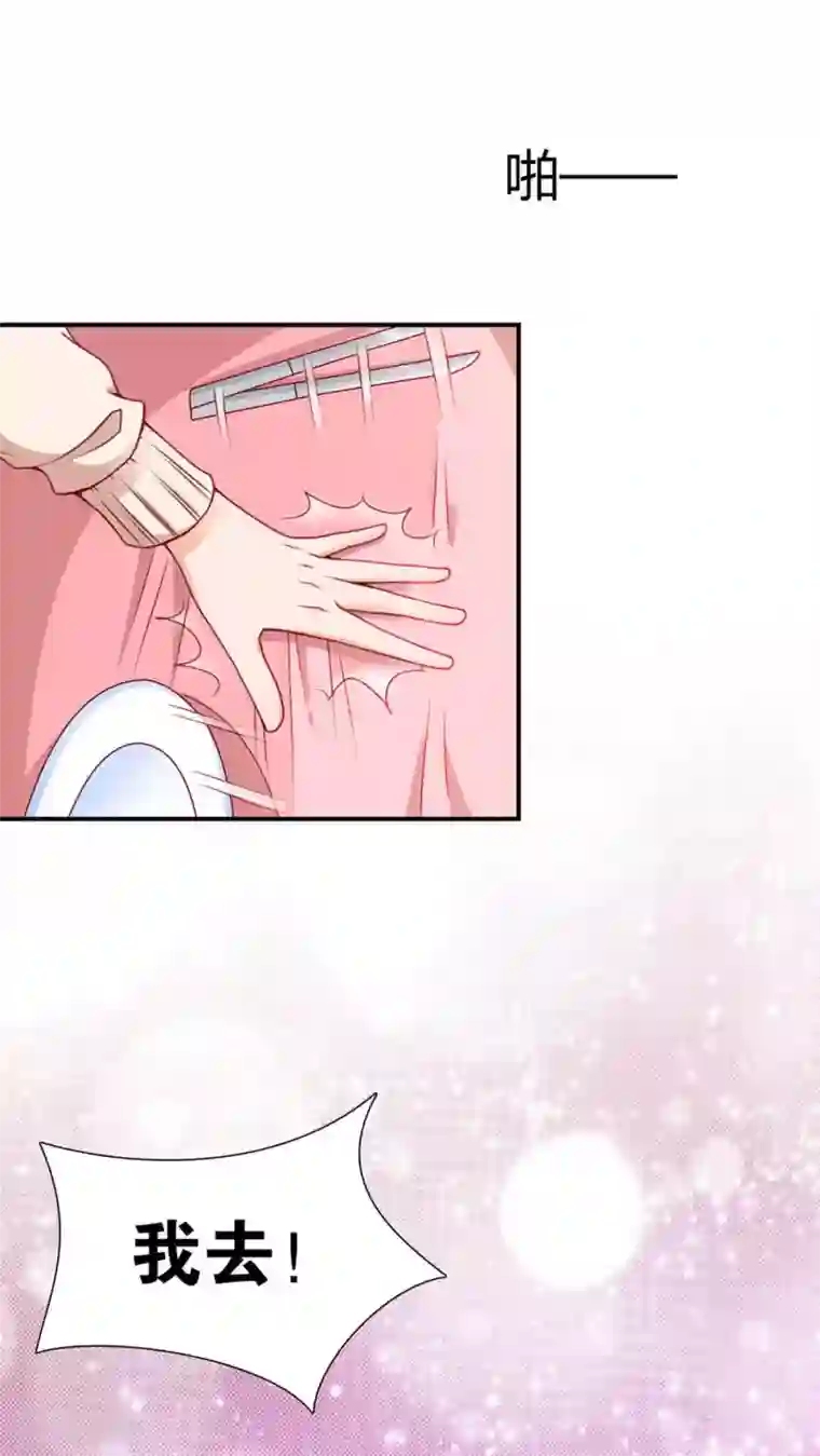 红娘灰姑娘第2话 结婚陷阱