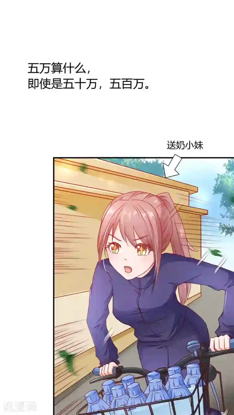 红娘灰姑娘第2话 结婚陷阱