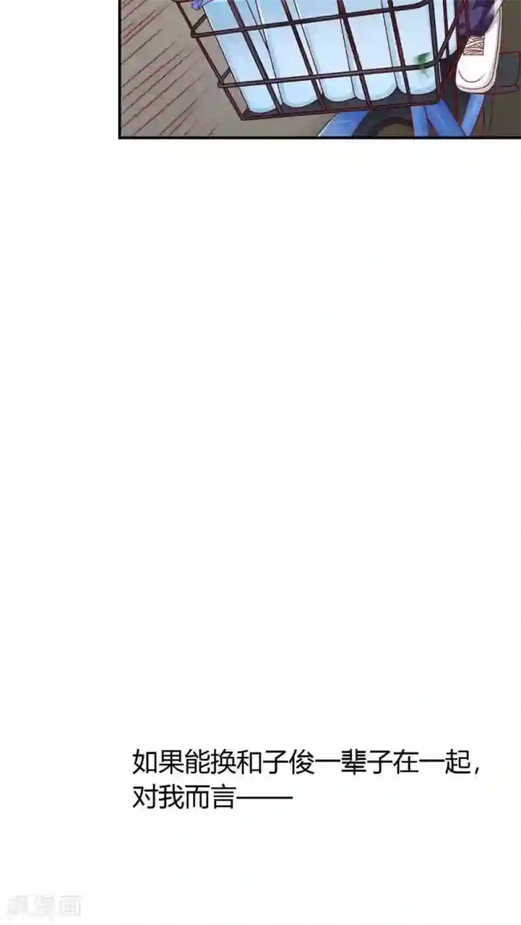 红娘灰姑娘第2话 结婚陷阱