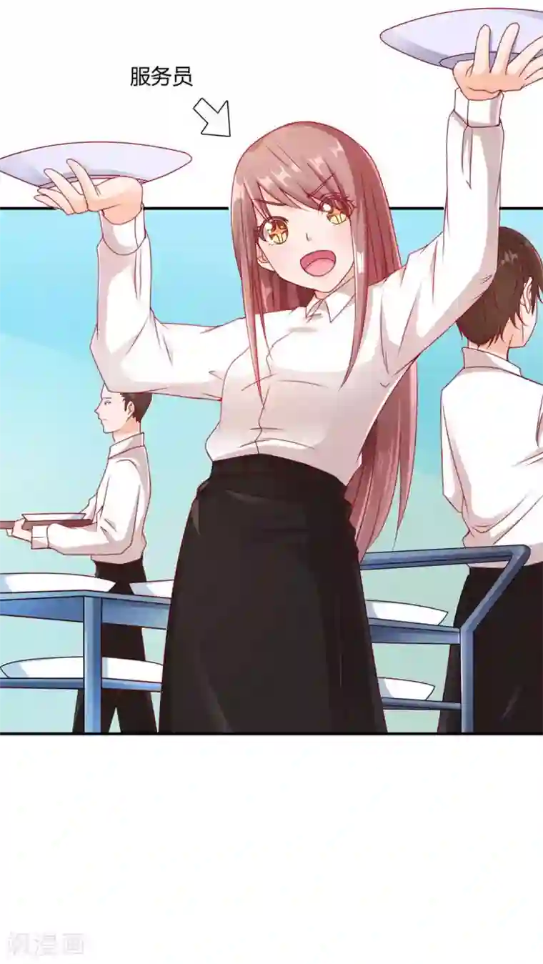 红娘灰姑娘第2话 结婚陷阱